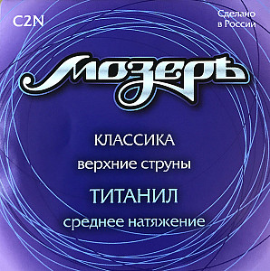 C2N Набор первых струн для классической гитары, титанил, среднее натяжение, Мозеръ