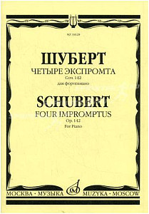 Изд-во Музыка Шуберт Ф. Четыре экспромта. Соч. 142 для ф-но. - М.: Музыка,...
