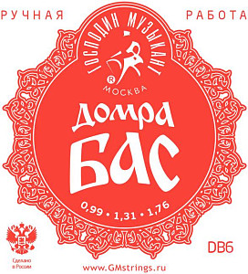 ГОСПОДИН МУЗЫКАНТ DB6 - Струны для домры