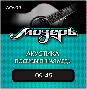 МОЗЕРЪ ACw09 w09 - Струны для акустической гитары