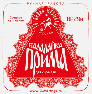 BP29N PROFI "Красная" Комплект струн для балалайки прима сталь/нейлон, Господин Музыкант