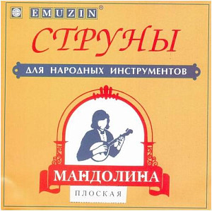 EMUZIN МП - Струны для мандолины