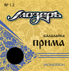 BP1.2 Комплект струн для балалайки прима, Мозеръ