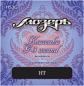 МОЗЕРЪ HS3G - Струны гибридные (для акустики/классики)