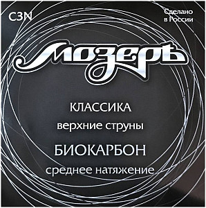 МОЗЕРЪ C3N - Струны для классической гитары