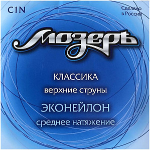 МОЗЕРЪ C1N - Струны для классической гитары