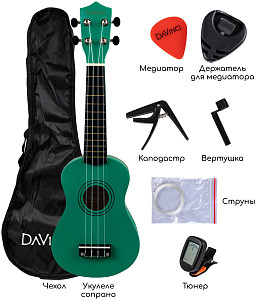 DAVINCI DAVINCI VINS-10EM PACK PACK - Укулеле комплект