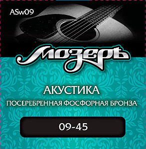 ASw09 Комплект струн для акустической гитары, посеребр. фосф. бронза, 9-45, оплетка 3-й стр, Мозеръ