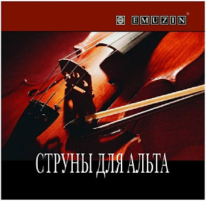 EMUZIN СА-01 - Струны для альта